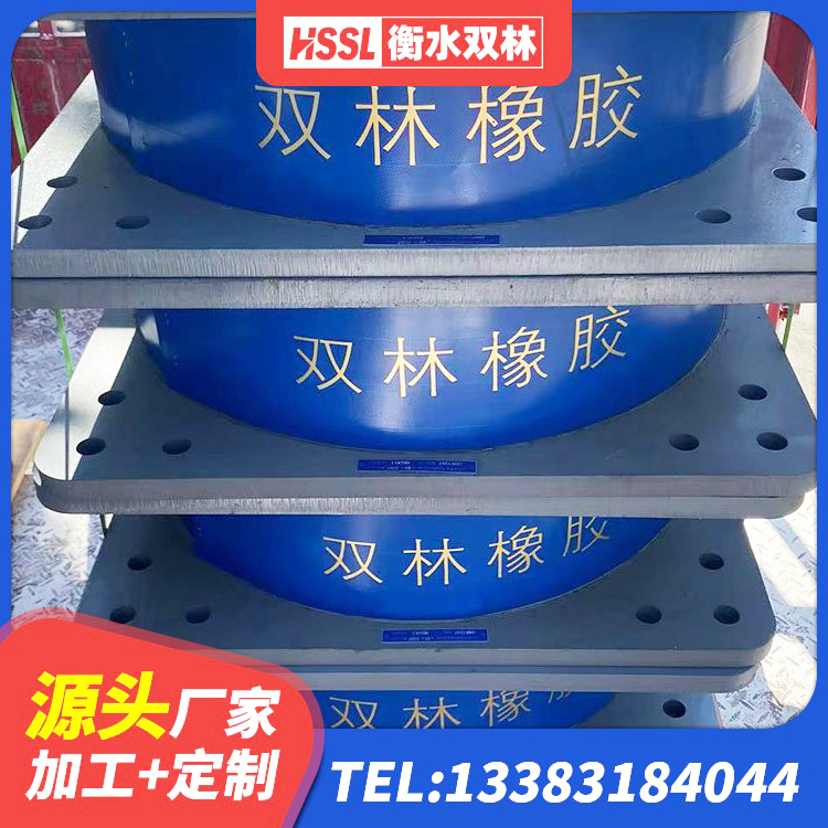 濂溪区钢结构建筑用隔震支座生产厂家 濂溪区建筑抗震支座LNR厂家 濂溪区隔震支座L800生产厂家 濂溪区隔震支座LRB和LNR生产厂家 - 第2张