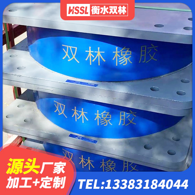 濂溪区建筑隔震支座厂家哪家好 濂溪区建筑有铅芯隔震支座生产厂家 濂溪区建筑减隔振橡胶隔震支座厂家 濂溪区LNR水平力分散力型隔震支座厂家 - 第7张