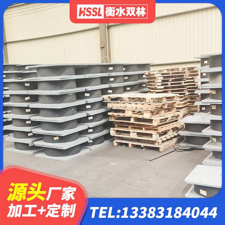 濂溪区建筑隔震支座定制源头工厂 濂溪区高阻尼减震隔震支座 濂溪区LNR900天然橡胶支座多少钱 濂溪区建筑高阻尼叠层隔震支座厂家 - 第3张