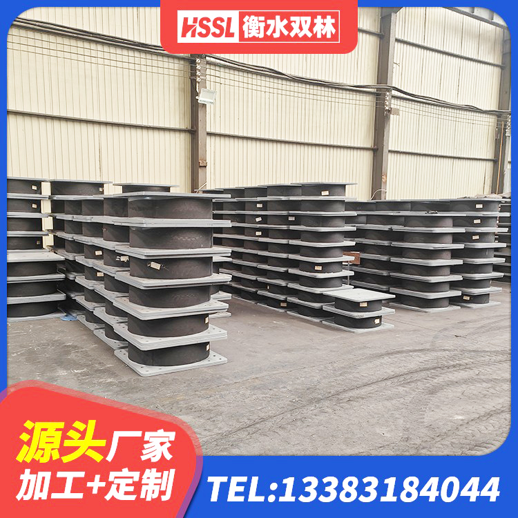濂溪区LNR建筑隔震支座 濂溪区隔震橡胶支座什么价格 濂溪区LRB900-Ⅱ有铅芯隔震支座厂家 濂溪区橡胶隔震支座价 - 第6张