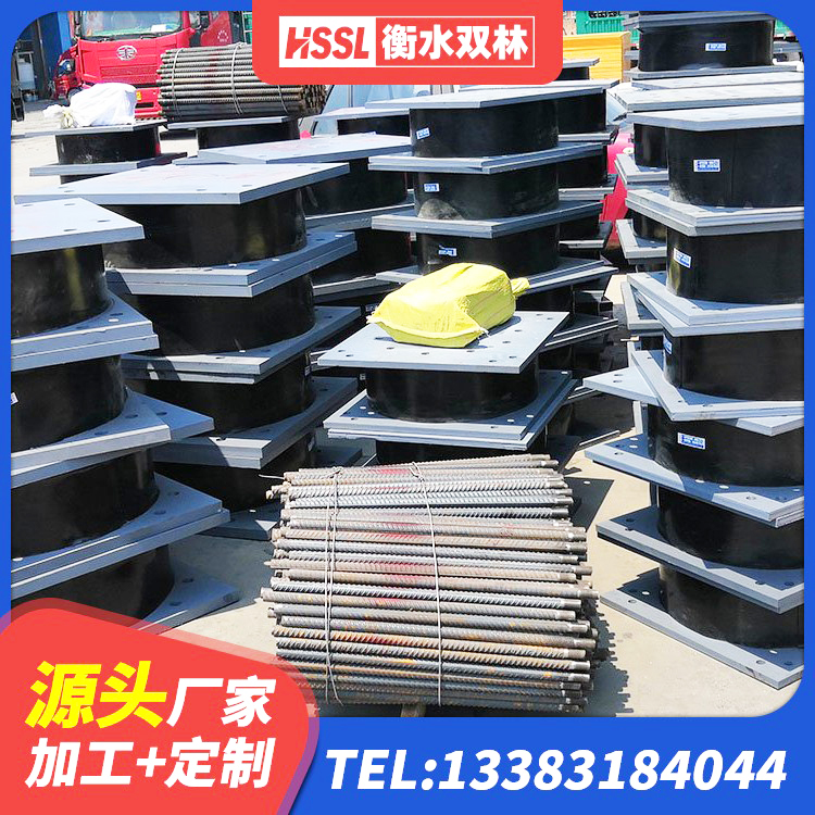 濂溪区LRB300铅芯橡胶隔震支座多少钱 濂溪区橡胶隔震支座产地生产厂家 濂溪区建筑橡胶隔震支座LNRD420生产厂家 濂溪区钢结构建筑支座厂家电话 - 第4张