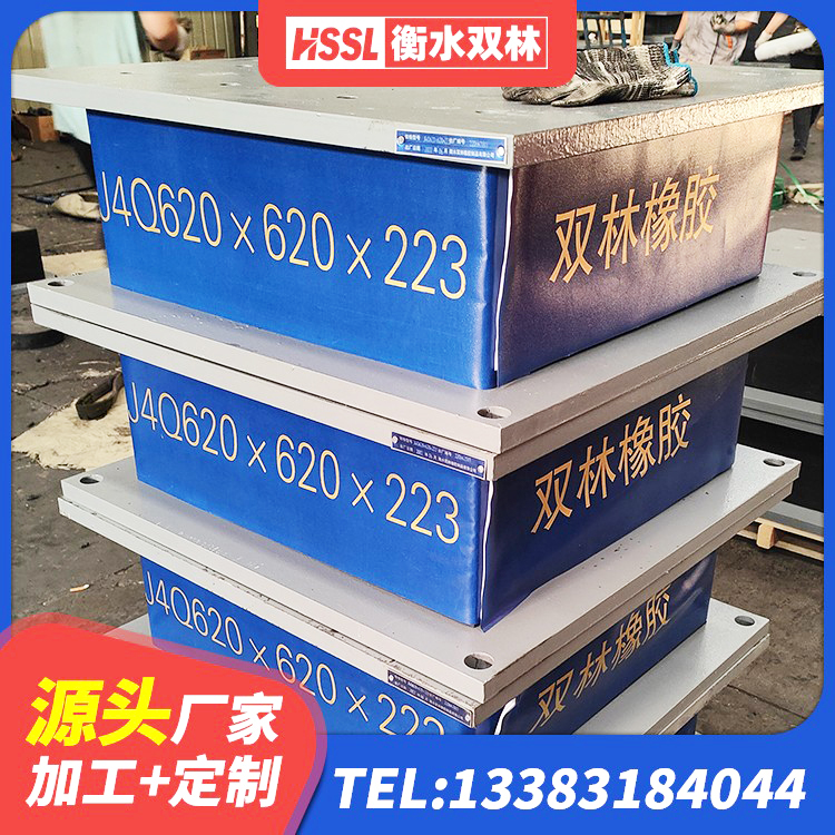 濂溪区圆形铅芯隔震支座生产厂家 濂溪区隔震支座生产 濂溪区防震隔震橡胶支座价格 濂溪区高阻尼橡胶支座生产厂家
