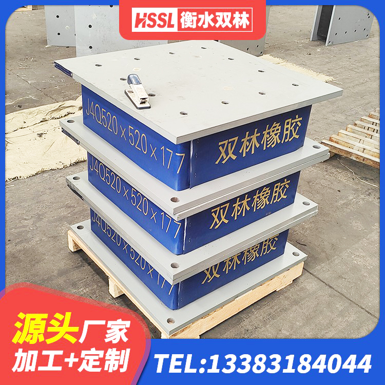 濂溪区建筑铅芯抗震支座装置源头工厂 濂溪区高阻尼橡胶支座(HDR)生产厂家 濂溪区HDR600高阻尼橡胶支座什么价格 濂溪区HDR高阻尼支座 - 第2张