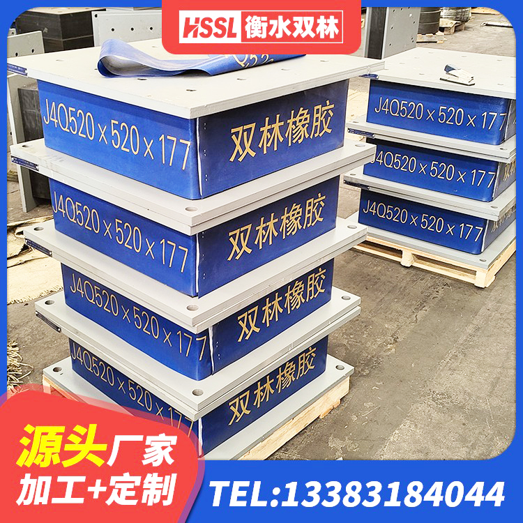 濂溪区LRB1200铅芯支座什么价格 濂溪区天然橡胶支座(LNR)什么价格 濂溪区LNR水平力分散型支座厂家 濂溪区港珠澳减隔震支座厂家 - 第4张