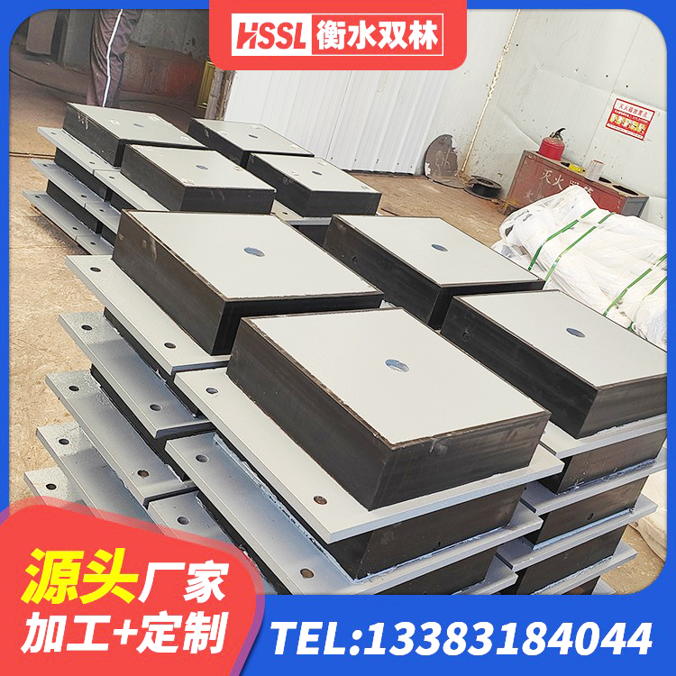 濂溪区二型隔震支座厂家电话 濂溪区建筑工程叠层橡胶隔震支座厂家电话 濂溪区II型LRB铅芯橡胶隔震支座源头工厂 濂溪区方形隔震支座厂家电话 - 第9张