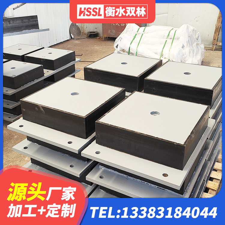 濂溪区建筑厚层隔震支座厂家 濂溪区减震隔震支座源头工厂 濂溪区建筑有铅芯隔震支座厂家 濂溪区高阻尼橡胶隔震支座HDR600生产厂家