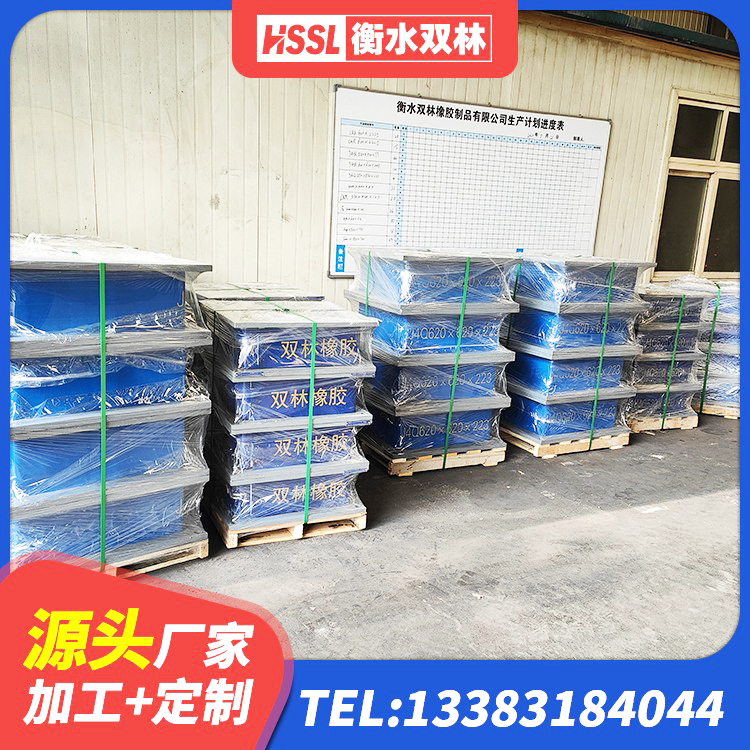 濂溪区建筑高楼橡胶隔震支座生产厂家 濂溪区HDR1400高阻尼隔震支座厂家 濂溪区LNR800天然橡胶隔震支座厂家 濂溪区建筑橡胶隔震支座厂商源头工厂
