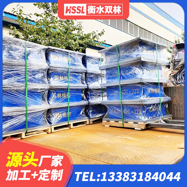 濂溪区圆形铅芯隔震支座生产厂家 濂溪区隔震支座生产 濂溪区防震隔震橡胶支座价格 濂溪区高阻尼橡胶支座生产厂家 - 第9张