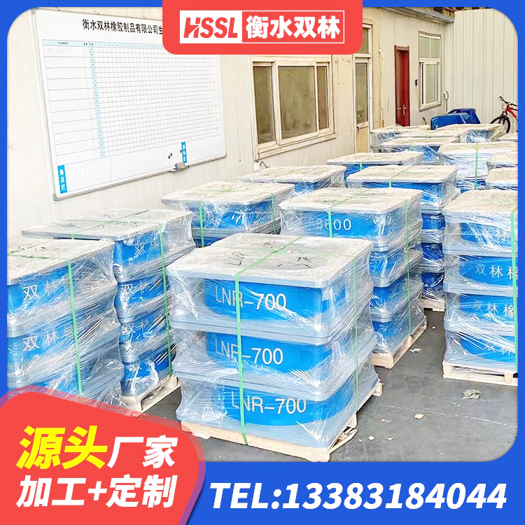濂溪区圆形铅芯隔震支座生产厂家 濂溪区隔震支座生产 濂溪区防震隔震橡胶支座价格 濂溪区高阻尼橡胶支座生产厂家 - 第4张