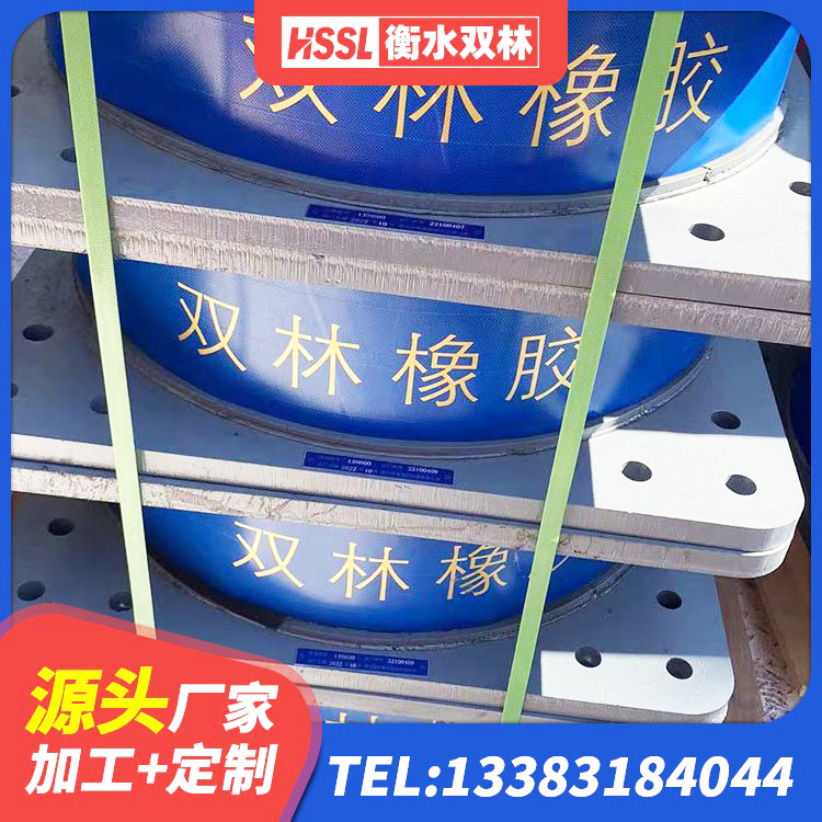 濂溪区圆形铅芯隔震支座生产厂家 濂溪区隔震支座生产 濂溪区防震隔震橡胶支座价格 濂溪区高阻尼橡胶支座生产厂家 - 第8张