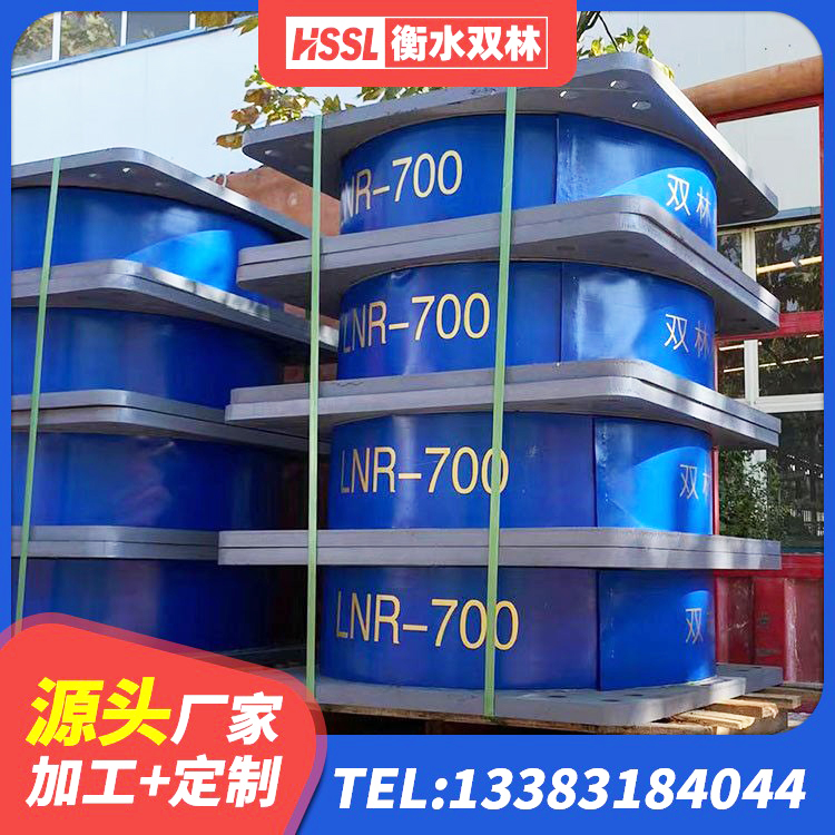濂溪区建筑隔震支座LNR型源头工厂 濂溪区LRB隔震支座1200厂家 濂溪区建筑预制高阻尼橡胶隔震支座生产厂家 濂溪区减隔震支座什么价格 - 第2张