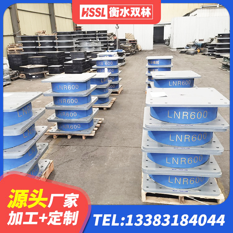 濂溪区建筑厚层隔震支座厂家 濂溪区减震隔震支座源头工厂 濂溪区建筑有铅芯隔震支座厂家 濂溪区高阻尼橡胶隔震支座HDR600生产厂家 - 第2张