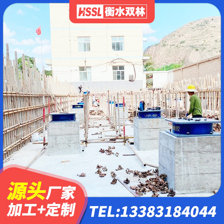 濂溪区高阻尼减震隔震支座 濂溪区建筑防震橡胶隔震支座生产厂家 濂溪区减隔震球形钢支座 濂溪区LRB1100铅芯隔震支座厂家