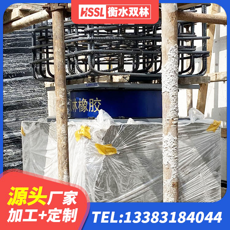 濂溪区建筑厚层隔震支座厂家 濂溪区减震隔震支座源头工厂 濂溪区建筑有铅芯隔震支座厂家 濂溪区高阻尼橡胶隔震支座HDR600生产厂家 - 第5张