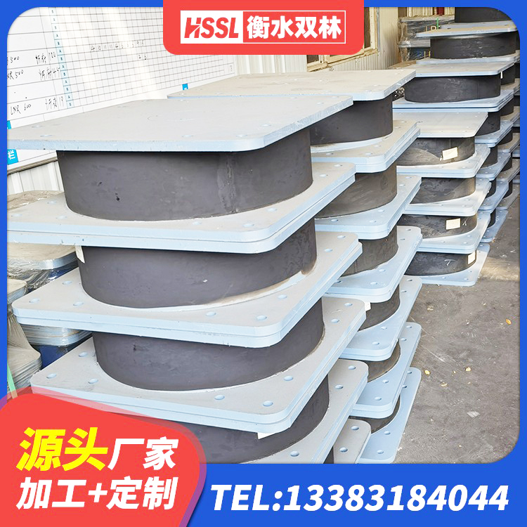 濂溪区LNR橡胶隔震支座1100源头工厂 濂溪区Y4Q铅芯橡胶隔震支座生产厂家 濂溪区高阻尼HDR隔震支座什么价格 濂溪区非连续端铅芯隔震支座厂家 - 第4张