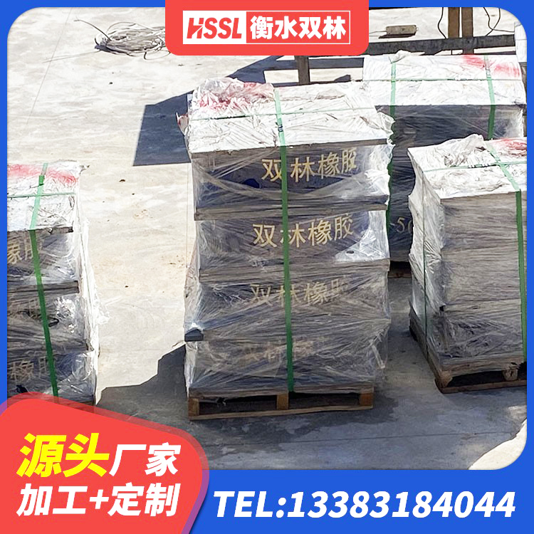 濂溪区圆形铅芯隔震支座生产厂家 濂溪区隔震支座生产 濂溪区防震隔震橡胶支座价格 濂溪区高阻尼橡胶支座生产厂家 - 第3张