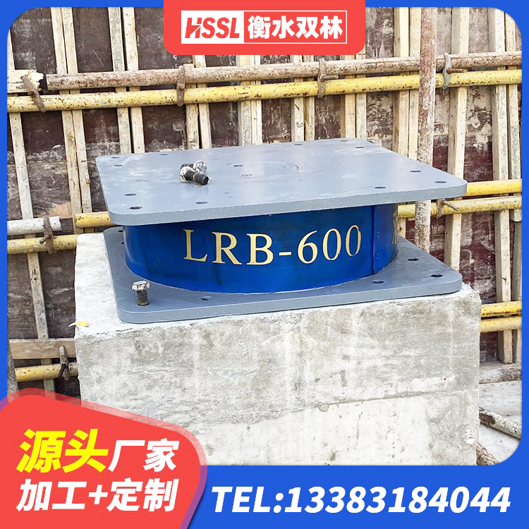 濂溪区LRB400铅芯隔震支座厂家电话 濂溪区隔震支座厂 濂溪区较高阻尼减隔震橡胶支座 濂溪区LNR600天然橡胶支座什么价格 - 第6张