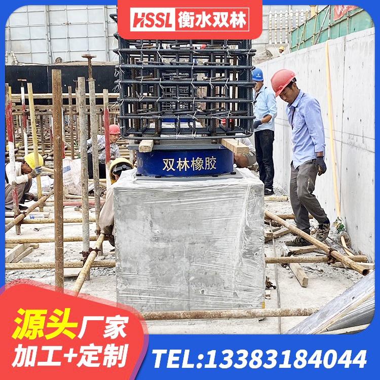 濂溪区二型隔震支座厂家电话 濂溪区建筑工程叠层橡胶隔震支座厂家电话 濂溪区II型LRB铅芯橡胶隔震支座源头工厂 濂溪区方形隔震支座厂家电话 - 第5张