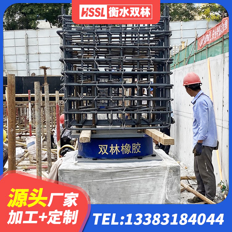 濂溪区建筑厚层隔震支座厂家 濂溪区减震隔震支座源头工厂 濂溪区建筑有铅芯隔震支座厂家 濂溪区高阻尼橡胶隔震支座HDR600生产厂家 - 第4张