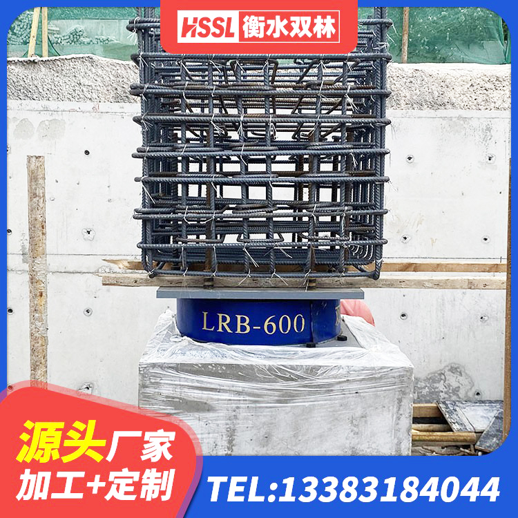 濂溪区建筑隔震支座LNR型源头工厂 濂溪区LRB隔震支座1200厂家 濂溪区建筑预制高阻尼橡胶隔震支座生产厂家 濂溪区减隔震支座什么价格 - 第4张