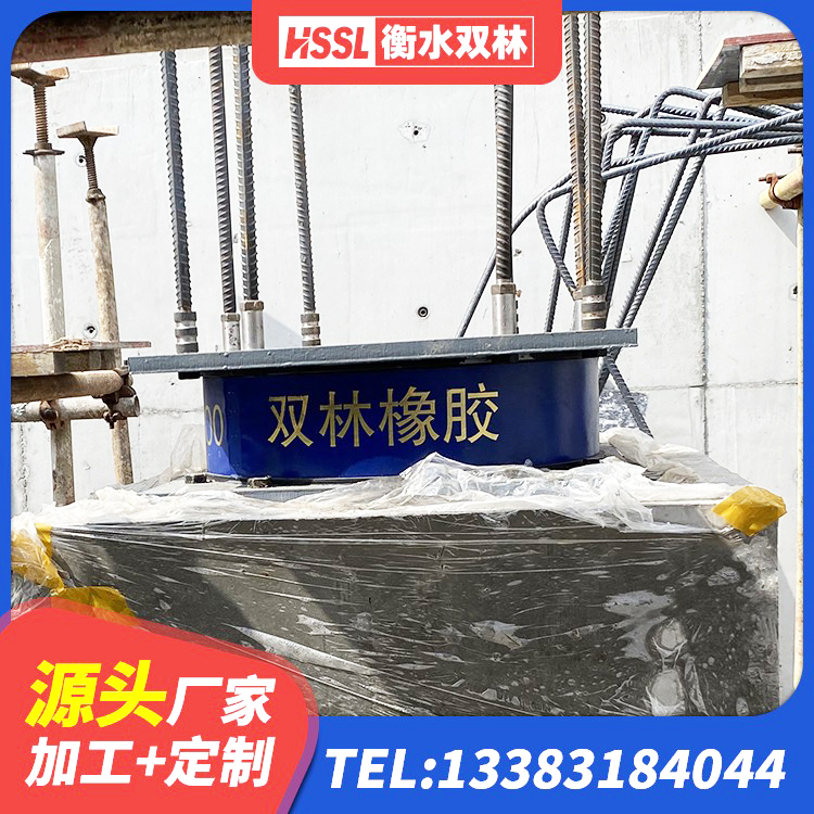 濂溪区LRB300铅芯橡胶隔震支座多少钱 濂溪区橡胶隔震支座产地生产厂家 濂溪区建筑橡胶隔震支座LNRD420生产厂家 濂溪区钢结构建筑支座厂家电话 - 第3张