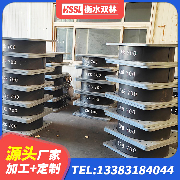 濂溪区HDR1300高阻尼支座厂家 濂溪区建筑成品橡胶隔震支座 濂溪区LNR1100隔震橡胶支座生产加工 濂溪区LRB900铅芯支座多少钱 - 第3张