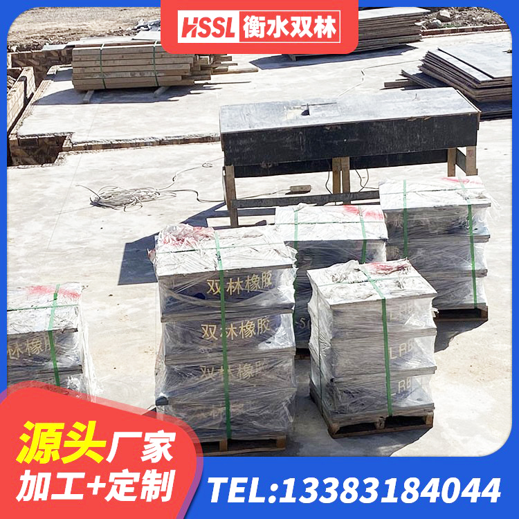 濂溪区建筑铅芯抗震支座装置源头工厂 濂溪区高阻尼橡胶支座(HDR)生产厂家 濂溪区HDR600高阻尼橡胶支座什么价格 濂溪区HDR高阻尼支座 - 第5张