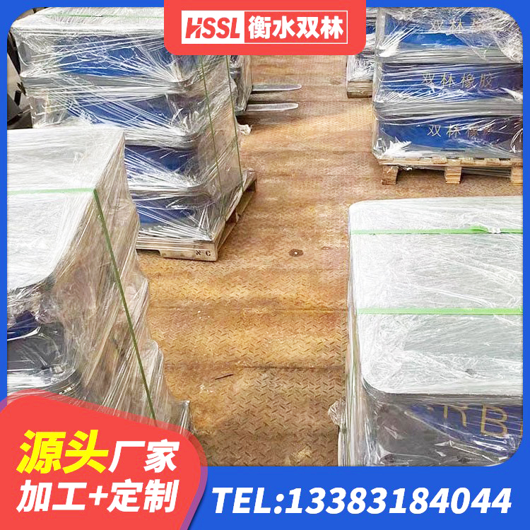 濂溪区二型隔震支座厂家电话 濂溪区建筑工程叠层橡胶隔震支座厂家电话 濂溪区II型LRB铅芯橡胶隔震支座源头工厂 濂溪区方形隔震支座厂家电话 - 第3张