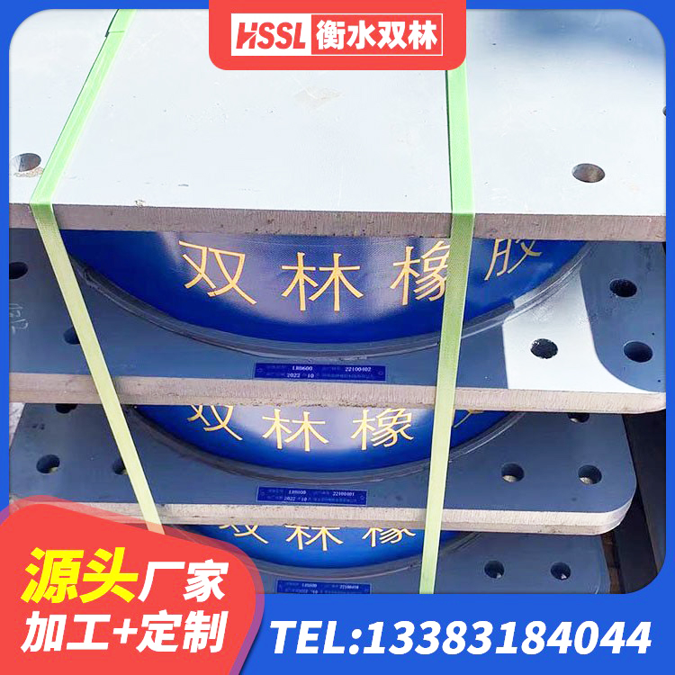 濂溪区二型隔震支座厂家电话 濂溪区建筑工程叠层橡胶隔震支座厂家电话 濂溪区II型LRB铅芯橡胶隔震支座源头工厂 濂溪区方形隔震支座厂家电话 - 第2张