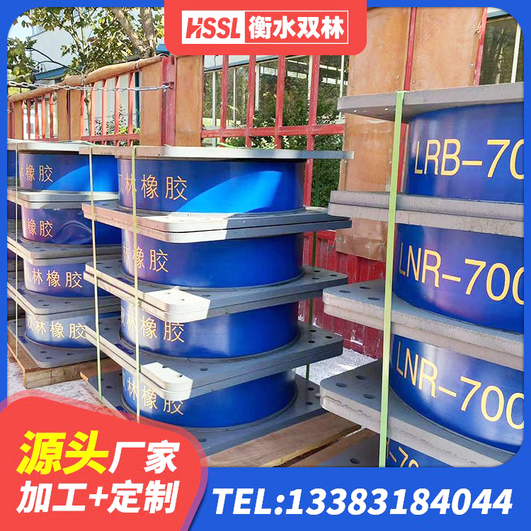 濂溪区LRB1200铅芯支座什么价格 濂溪区天然橡胶支座(LNR)什么价格 濂溪区LNR水平力分散型支座厂家 濂溪区港珠澳减隔震支座厂家 - 第9张