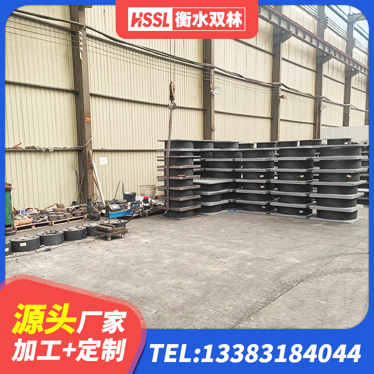 濂溪区圆形铅芯隔震支座生产厂家 濂溪区隔震支座生产 濂溪区防震隔震橡胶支座价格 濂溪区高阻尼橡胶支座生产厂家 - 第5张