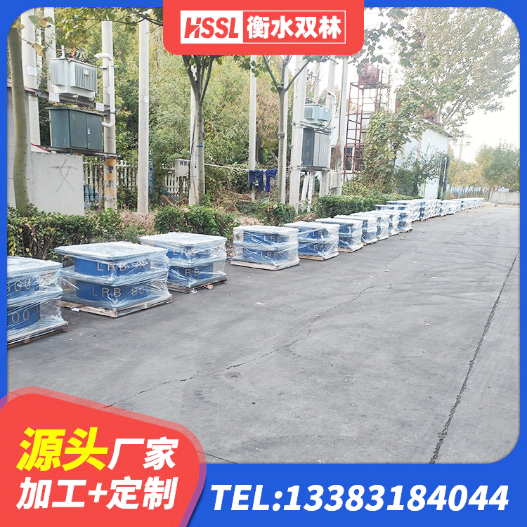 濂溪区LRB400铅芯隔震支座厂家电话 濂溪区隔震支座厂 濂溪区较高阻尼减隔震橡胶支座 濂溪区LNR600天然橡胶支座什么价格 - 第1张