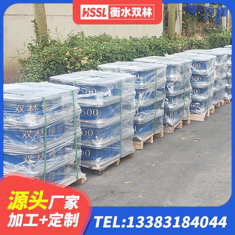 濂溪区HDR1300高阻尼支座厂家 濂溪区建筑成品橡胶隔震支座 濂溪区LNR1100隔震橡胶支座生产加工 濂溪区LRB900铅芯支座多少钱 - 第7张