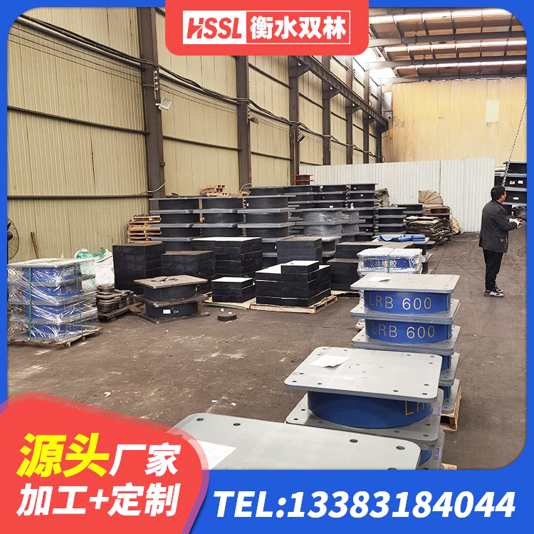濂溪区建筑隔震支座定制源头工厂 濂溪区高阻尼减震隔震支座 濂溪区LNR900天然橡胶支座多少钱 濂溪区建筑高阻尼叠层隔震支座厂家 - 第6张