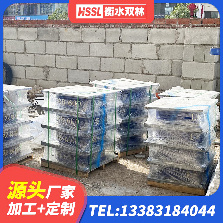 濂溪区建筑铅芯抗震支座装置源头工厂 濂溪区高阻尼橡胶支座(HDR)生产厂家 濂溪区HDR600高阻尼橡胶支座什么价格 濂溪区HDR高阻尼支座 - 第7张