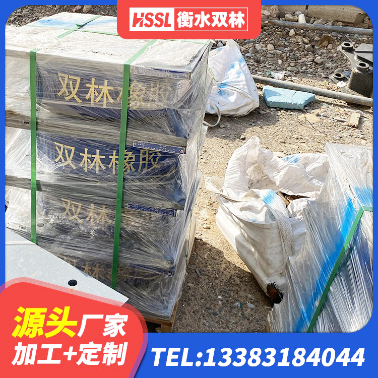 濂溪区LNR建筑隔震支座 濂溪区隔震橡胶支座什么价格 濂溪区LRB900-Ⅱ有铅芯隔震支座厂家 濂溪区橡胶隔震支座价 - 第7张