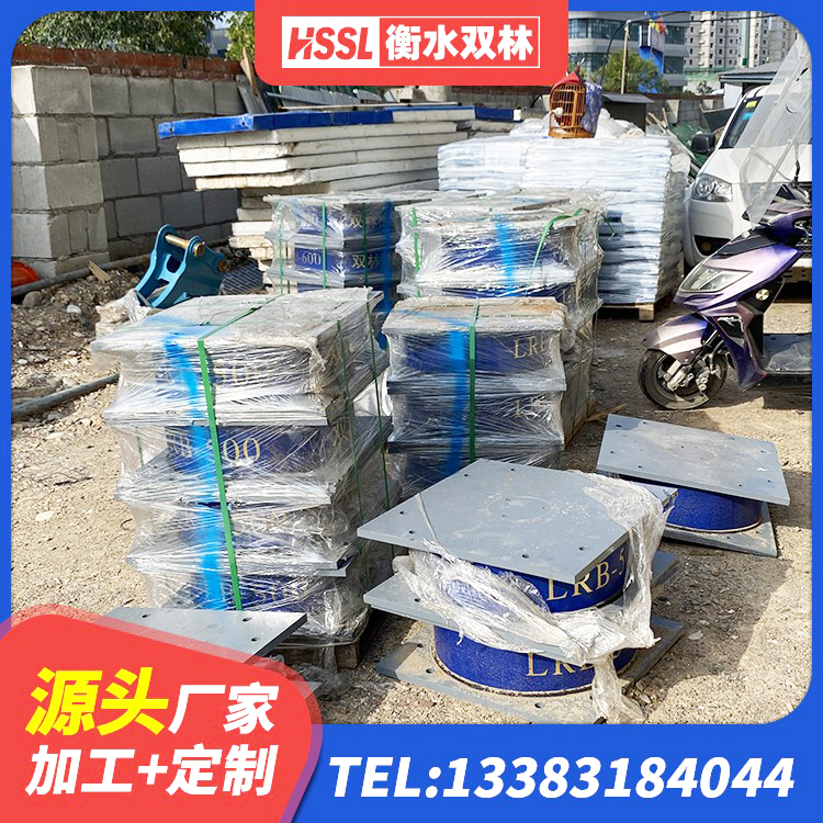 濂溪区建筑隔震支座LNR型源头工厂 濂溪区LRB隔震支座1200厂家 濂溪区建筑预制高阻尼橡胶隔震支座生产厂家 濂溪区减隔震支座什么价格 - 第6张